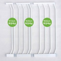 [바보사랑] 브리더 다용도 안전문 확장패널 30cm[바니펫], 상세 설명 참조, 상세 설명 참조