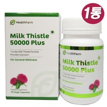 뉴질랜드 헬스팜 밀크시슬 50000 실리마린 70캡슐 1개, 570mg