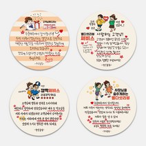 손글씨 스티커 원형스티커 1000매 손편지 배달 리뷰 서비스 주문제작 메모 서비스 뇌물 배민스티커 배달 포장, TYPE_07, 문구직접입력인쇄(카카오톡으로전달)
