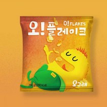 [오그래] 오플레이크 280g
