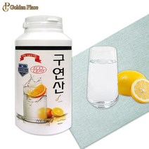 무수구연산 1kg 식용 오스트리아산 레몬 식품첨가용, 쿠팡옵션 본상품선택, 쿠팡옵션 본상품선택