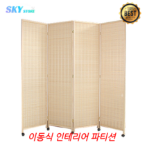 바퀴달린파티션 가림막 칸막이 접이식 현관 사무실 공간분리 우드 파티션, 높이1.7미터x너비0.5미터3개벽