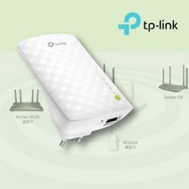 티피링크 RE200 750Mbps 듀얼밴드 무선 AP 와이파이 증폭기 확장기