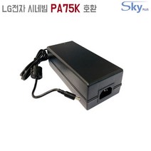 LG시네빔 PA75K 19.5V7.18A AAS-00호환 국산 어댑터, 19.5V7.7A 코드미포함 5.5P(ST)