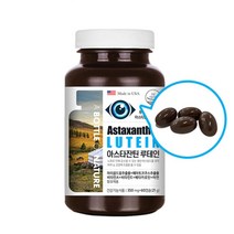 먹기 편한 연질 캡슐 루테인 노안 영양제 황반변성영양제 로테인 눈이침침 청소년 눈건조 황반변성 눈침침