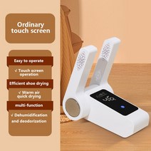 신발건조기 휴대용 신발 히터 건조기 겨울 Uv 살균 지능형 탈취 빠른 접이식, 01 01, [01] 01