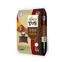 22년산 만세보령쌀 삼광미 골드 특등급, 20kg