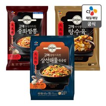 고메루 중화요리 3종, 고메 삼선해물볶음밥x1 + 중화짬뽕x1 + 탕수육x1, 1세트