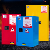 위험물 보관함 화학 약품 유류 저장소 캐비닛 실험실, 레드 내부 46x34x37cm