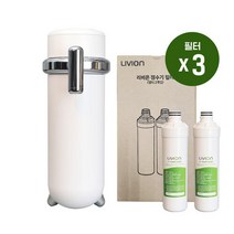 영원코퍼레이션 리비온 YP-U30SL 냉온정수기 + 추가 필터패키지 3set, 상세페이지 참조