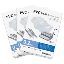 제본용 PVC표지(A4-0.3mm-투명) 100매, 투명(0.3MM), 100매입
