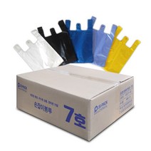 손잡이봉투 7호(햇대) 700장 37(53)x63cm (흰색/검정/청색/청유백/노랑), 청유백