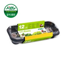 [한국원예자재] 지피-7C 펠렛 35mm 12개입 - 온실세트