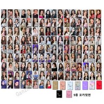 136장 세트 장원영 굿즈 개인포터카드 포카 136장 아이브 ive 굿즈 싱글앨범 일레븐 러브다이브 엘범굿즈 양면 포토카드 136장 아이돌 굿즈 폴꾸 포꾸 꾸미기, 아이브 장원영 양면포카 136장