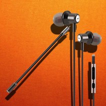 GERP-05 갤럭시 와이드5 핸드폰/태블릿/PC 3.5mm 게임용 유선이어폰/이어셋 듀얼마이크 FPS/RPG게임