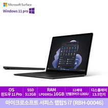 [Microsoft] 마이크로소프트 서피스 Laptop5 (RBH-00046) 13.5