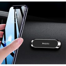 차량용 핸드폰 자석 거치대 사무실 G70 푸조 BMW 올뉴말리부 K3 투싼NX4 k5, 로즈골드