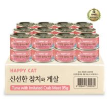 라이브잇 굿데이 해피캣 고양이 간식캔 95g, 360개, 신선 참치 + 게살 혼합맛