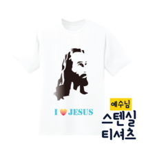 [두두엠] 스텐실 티셔츠 만들기 (예수님) 모든재료포함, 성인용L