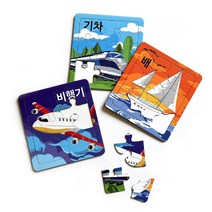 유아퍼즐 동물퍼즐 시리즈 베스트 디자인(4가지 시리즈 1시리즈에 퍼즐 3개) 바다동물 정글동물 새 탈것 비행기퍼즐 자동차퍼즐 기차퍼즐 공룡퍼즐 시니어굿즈몰, 탈것 시리즈(퍼즐3개세트)
