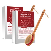 폴메디슨(PAUL MEDISON) 시그니처 스크럽 바디브러쉬 2개