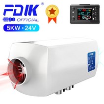 무시동히터 차박 캠핑 FDIK-디젤 히터 12V/24V 알루미늄 쉘 5kw 에어 주차 히터 LCD 스위치 자동차, 02 24V