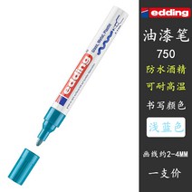 마킹펜 에딩펜 10개 세트 반도체 장비 마킹 중장비 조립 기계 공장 산업용 금속 타일 마커, 하늘색