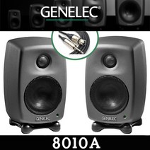 [당일발송] 제네릭 8010A 스튜디오 모니터 스피커 GENELEC 3인치 액티브 스피커 1조(2통)_케이블+리뷰쿠폰 증정