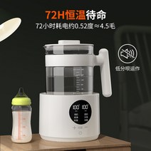 분유포트 육아 티 라면 드립 멀티 자동 제조기 데우기, 온도조절 모델 316L 펄 화이트 1100ML