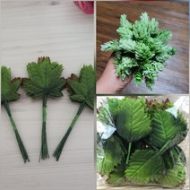 잎사귀 만들기 나뭇잎 단풍 잎 낙엽 소철 파인애플 나무 조화 재료 미술, 1