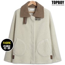 덤블 오버핏 라이더 무스탕 (FO002)