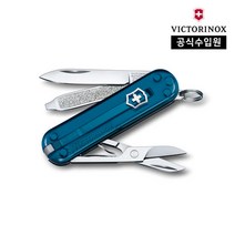 [빅토리녹스/공식]클래식컬러스아미나이프스카이하이0.6223.T61G
