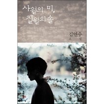 김연수정견 추천 인기 TOP 판매 순위