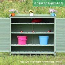 농기구보관함 농막컨테이너 농가 조립식 농업 공구 수납장 철재 자재 보관함, L