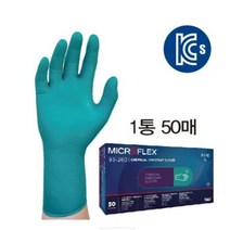 코레카 안셀 마이크로플렉스 93-260 내화학장갑 (50매-일회용)니트릴 네오프렌