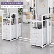 미용실 협탁 서브 다기능 랙 테이블 에스테틱 개업 협탁, 7-백색 대리석 2단