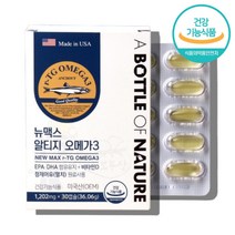 오네가 알티지클린오메가3 약국 코스트코 rTG 복합 오메가3 리 60대 50대 남성 여성 남자 여자 어르신 노인 할아버지 할머니 개별포장 시니어 항산패 비타민d 영양제, 알티지오메가3 30캡슐 x1박스
