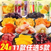 뉴타임즈 May.07 171번 말린 아보카도 맛있는 간식 믹스 포장 과일포대 세트 망고Z, 말 린 망고 * 5 봉지