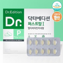 닥터에디션 퍼스트맘1 2개월분 (60정X2개) [+선물포장], 1EA