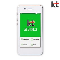 인도네시아 포켓와이파이 무제한 KT로밍에그 공항수령반납, 부산항만