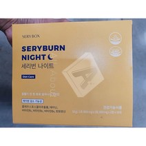 세리박스 세리번 나이트 다이어트 식품, 2g, 112개