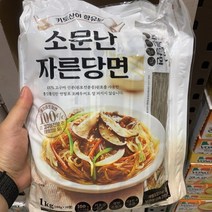 트레이더스딜 소문난당면 100g x 10입, Vermicelli
