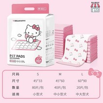 요요쉬패드 강아지패드 소형 중형 반려동물 대형 배변패드 애견패드, [핑크] 도톰하게 업그레이드, L-대형, 1포장