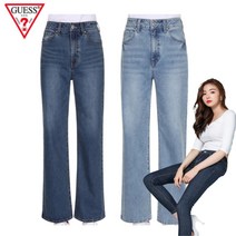 NEW 2023 게스 여성 지금 입기좋은 날씬해보이는 예쁜 팬츠 일자 와이드 통 청바지 세미 일자 와이드핏 데님