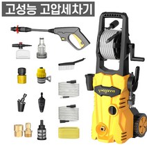 고압세척기 자동차고압세차기 세차건 분사기 가정용 업소용 휴대용 셀프세차, 3. 20M 호스+긴고압세척건+분무펌프헤드+세차세트