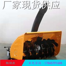 재설기 작은 손으로 밀어 제설기 연료 다기능 도로 제설기 주거용 부동산 전체 유압 롤러, 바퀴 달린 눈삽