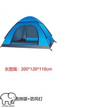 낚시텐트 야외 그늘막 샤워 접이식 차량 탈의용, 블루계열(1-2인)텐트