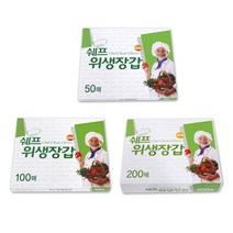 쉐프 위생 장갑 200매, 3개