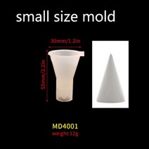 수제 링 홀더 석고 몰드 시멘트 테라초 원추형 보관 장식 실리콘 장신구 에폭시 수지, C-mold