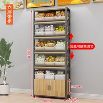 벽진열대 선반 매장 마트 경사 슈퍼 업소 대형 과자 랙 펜트리 진열장, 6단+80x220cm+하부장